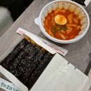 파미스크린골프