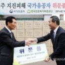 경주시보훈회관 이미지