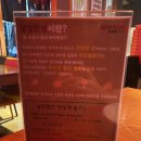 낭만장작 대전문지점
