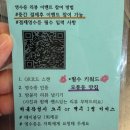 거산주류 이미지