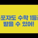 평범