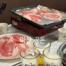 꽁돈집 | 마산 회원동 신상 냉삼집 - 꽁돈