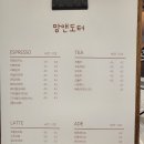맘앤도터 | 성남 위례중앙광장카페 맘앤도터 두바이초콜릿 쿠키 후기