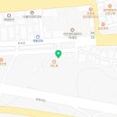 복우자동차써비스