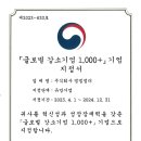 엠디기업 네이버블로그