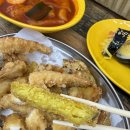동탄원천로 | 동탄 떡볶이 맛집, 떡분에떡볶이 방문 후기