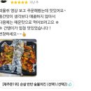 기영이숯불두마리치킨수원영화점 네이버블로그