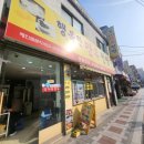 행복한만두찐빵