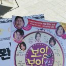 보잉보잉(평일) 이미지