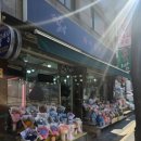 화비꽃방 이미지