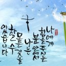 참된주유소 네이버블로그