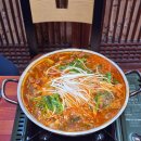 무태메기매운탕 이미지