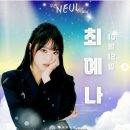어등제 이미지
