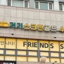 거기에/거기에서 이미지