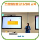주)헬스코리아