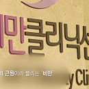제일에스의원 네이버블로그