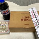 페리카나치킨이도점