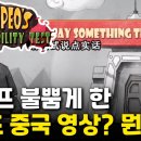 CCTVPLUS 이미지