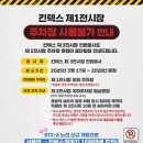 월드시큐리티 이미지