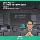 특허법인로얄