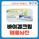 초당약품공업(주) 이미지