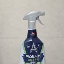 만능 | 아스토니쉬 곰팡이 제거효과, 만능클리너 욕실, 곰팡이 사용후기
