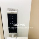 e편한114공인중개사사무소 이미지