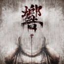 향 (鄕) | 강남 방탈출 [향 (鄕)] 솔직리뷰