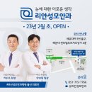 부산성모안과병원 이미지