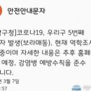 보라매동-19 이미지