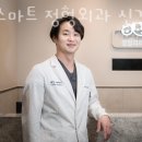 스마트 정형외과 신경외과 동물병원 이미지
