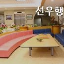 편안한 마을