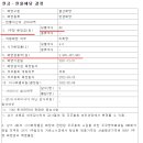 대현인쇄 이미지