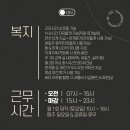 평택역2번출구 도보30초! 당신의 가치를 'ON' 할 온핏 평택역점에서 여성트레이너를 구인합니다!(월500+@/수업바로가능) 이미지