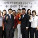 둥지마트 네이버블로그