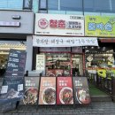 김밥천국정왕역점