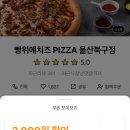 빵위에치즈 이미지
