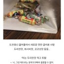 프렌즈 스크린 행구C.C | 행이 Love 상하3 🇨🇳 !!!