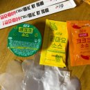 60계충남 - 홍성군 청사로48번길 10-1 | [공주 치킨] 60계치킨 충남공주신관점 – 공주 여행 야식은 크크크치킨 조합