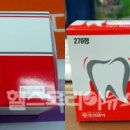 “인사돌, 이가탄은 광고 때문에 가격이 비싸다.” 이미지