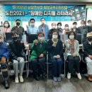 사)한국장애인정보화협회