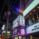 록갈비 티스토리