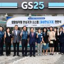 GS25창녕청목점 네이버블로그
