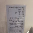 참치이야기 성서모다점 | 참치는 못참치@ 달서구 맛집 [참치이야기 성서모다점] 인당 4만원 리필메뉴