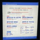 종착역 | 충남 : 서산 레트로 감성 속 진짜 맛집 발견 기차역 컨셉 종착역 후기