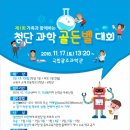 (주)광주과학 이미지