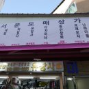 유창사 이미지
