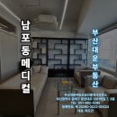 대운부동산공인중개사사무소 이미지