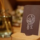몽도 게스트하우스 이미지