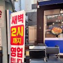 신화루 이미지